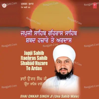 Japji Sahib Raehras Sahib Te Ardaas Poster