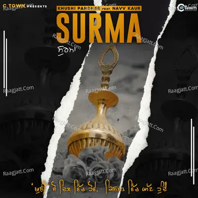 Surma Teaser