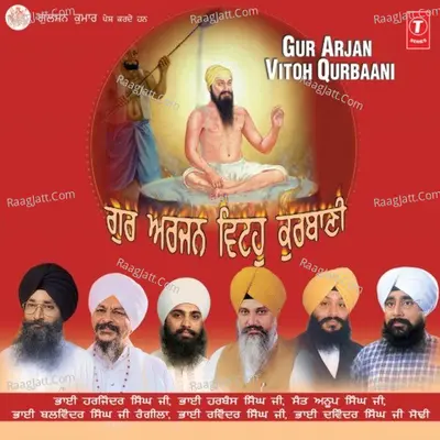 Gur Arjan Vitoh Qurbaani - Sant Anoop Singh Ji