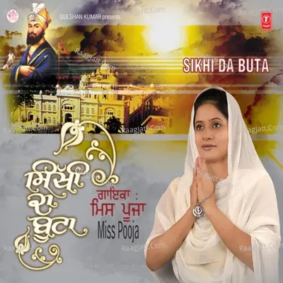 Sikhi Te Maan - Miss Pooja