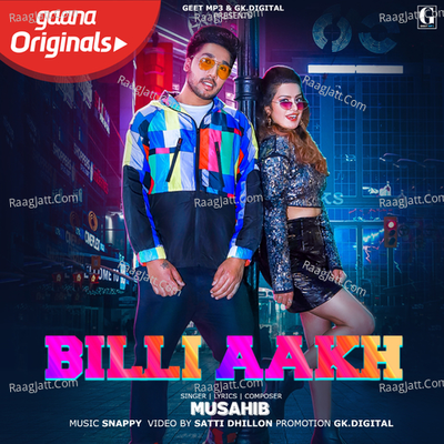 Billi Aakh
