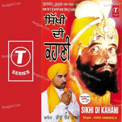 Sikhi Di Kahani Poster
