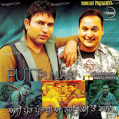 Putt Punjabi - Sukhshinder Shinda