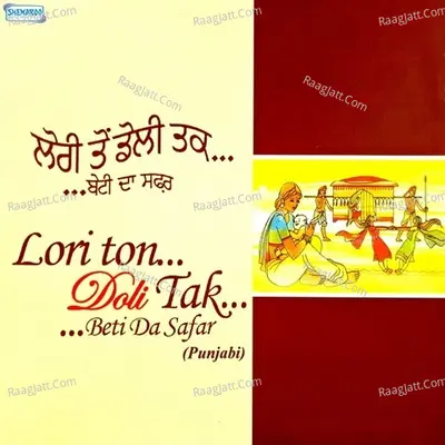 Lori Ton Doli Tak Beti Da Safar Poster