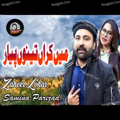 Main Kara Tenu Payar Poster