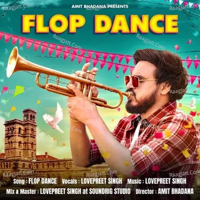 Flop Dance Cover