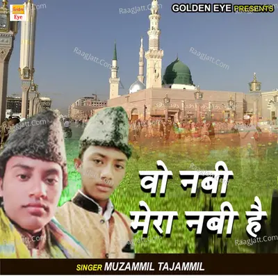 Muzammil Tajammil Image