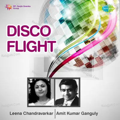 Disco Flight Poster