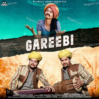 Gareebi - Single