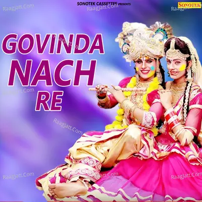 Govinda Nache Re