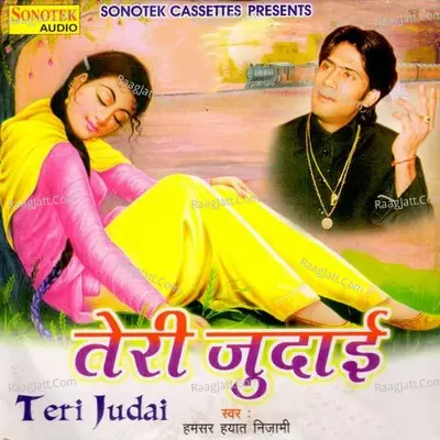 Teri Judaai Poster