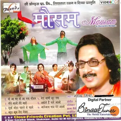 Mausam Poster