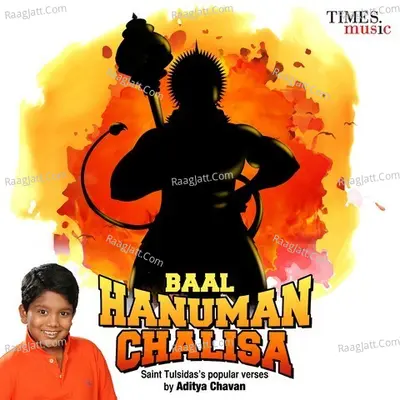 Baal Hanuman Chalisa Cover