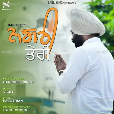 Nagri Teri Cover