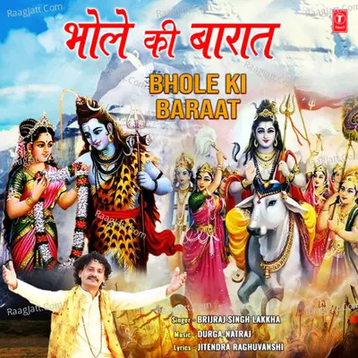 Bhole Ki Baraat Cover