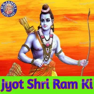 Jyot Shri Ram Ki