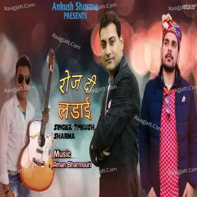 Roj Di Ladai Cover