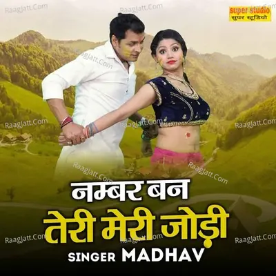 Number Ban Teri Meri Jodi Cover