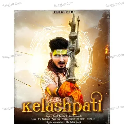 Kailash Pati Cover