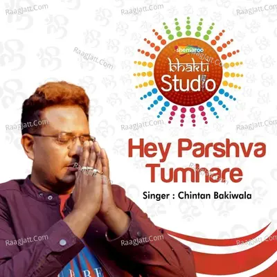 Hey Parshva Tumhare