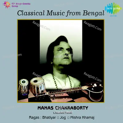 Classical Music From Bengal Cd 3 - Pt. Manas Chakraborty