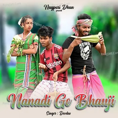 Nanadi Ge Bhauji Cover