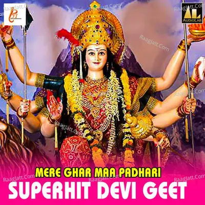 Mere Ghar Maa Padharisuperhit Devi Geet Cover