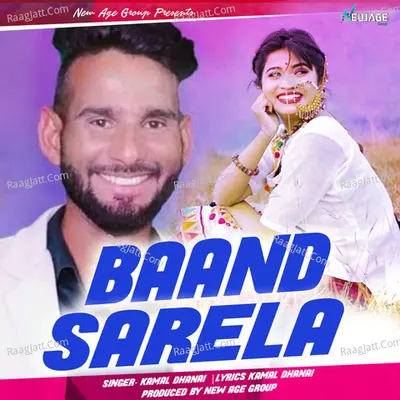 Baand Sarela Cover
