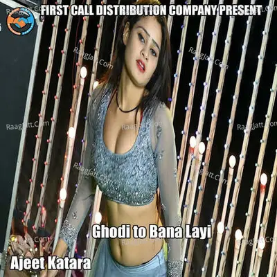 Ghodi to Bana Layi Cover