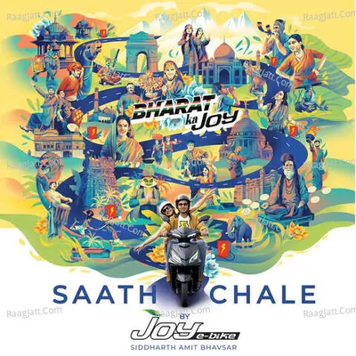 Saath Chale (Bharat Ka Joy)