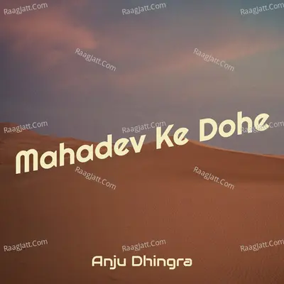 Mahadev Ke Dohe Cover
