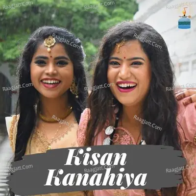 Kisan Kanahiya (Krishna Bhajan) Cover