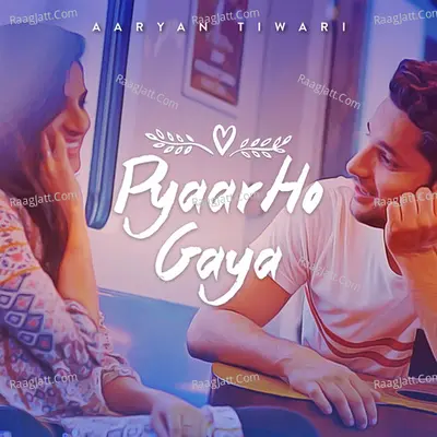 Pyaar Ho Gaya