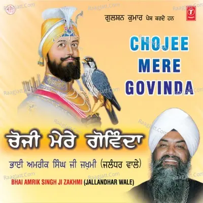 Chojee Mere Govinda - Bhai Onkar Singh (Una Wale)