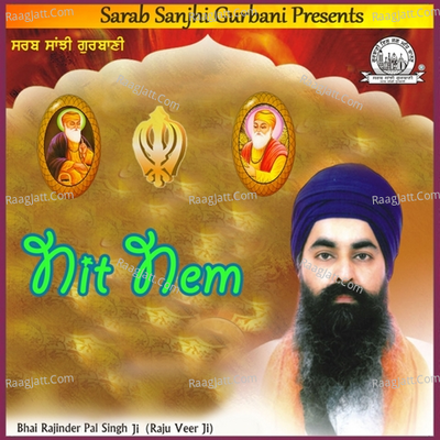 Nit Nem - Rajinderpal Singh Raju Veerji