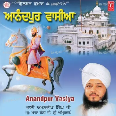 Anandpur Vasiya - Bhai Amandeep Singh Ji
