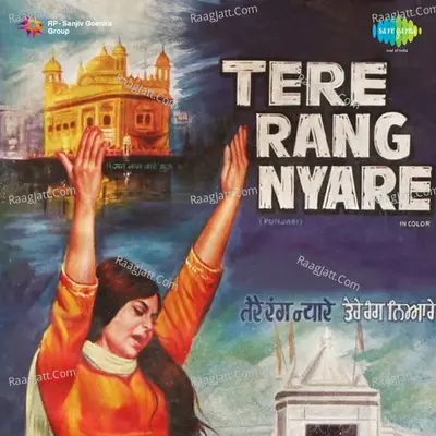 Tere Rang Nyare - Mahendra Kapoor