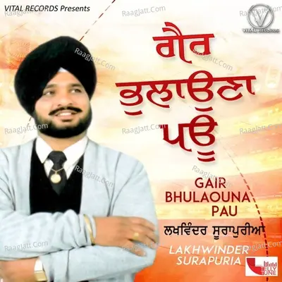 Gair Bhulaouna Pau Poster