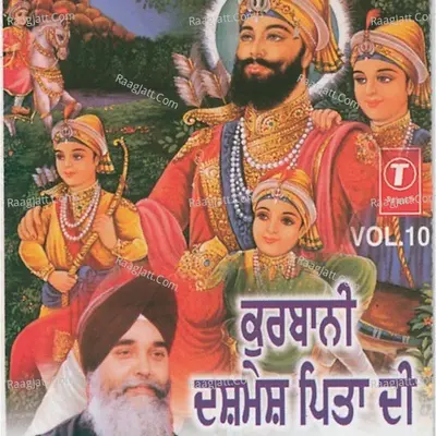 Qurbani Dashmesh Pita Di - Bhai Sadhu Singh (Dehradoon Wale)