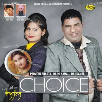 Choice Poster