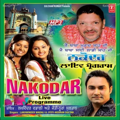 Nakodar-Live Programme - Jyoti