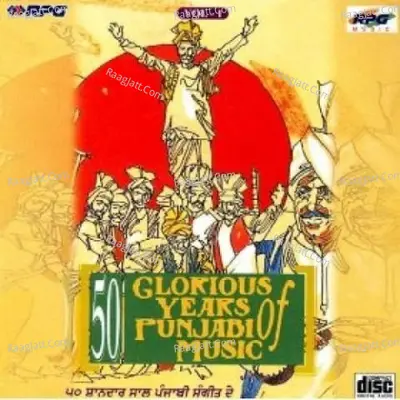 50 Glorious Years Of Punjabi Music Vol 1 - Surinder Kaur