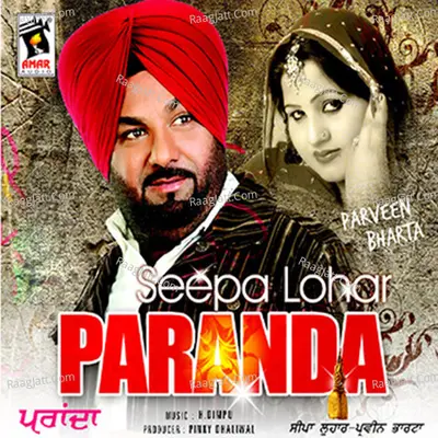 Paranda - Seepa Lohar