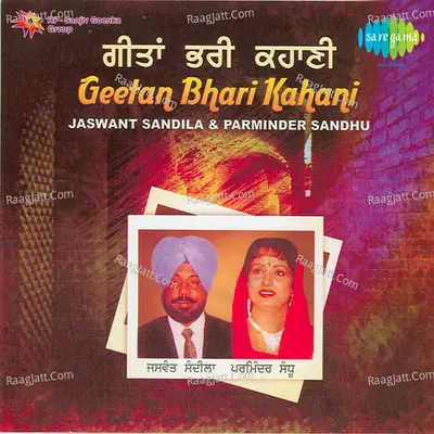 Geetan Bhari Kahani Poster