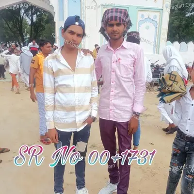 Mohin sihavli 00+1731 Poster
