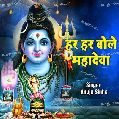 Anuja Sinha Image