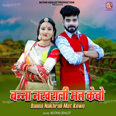 Banna Nakhrali Mat Kewo Cover