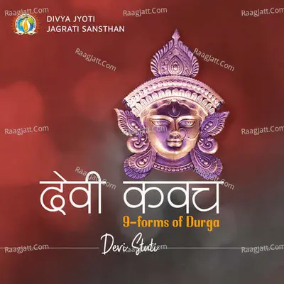 Devi Kavach - Sanskrit Stuti Cover