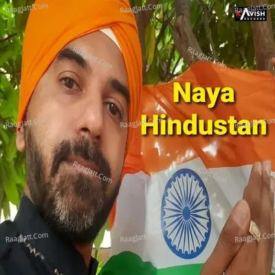 Naya Hindustan