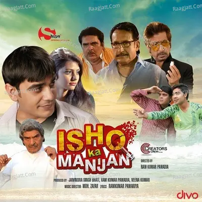 Ishq Ka Manjan Poster